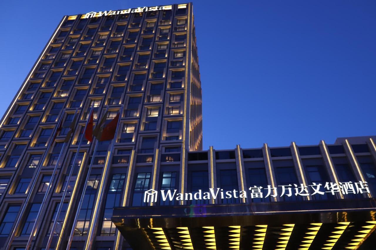 Wanda Vista צ'נגצ'ון מראה חיצוני תמונה